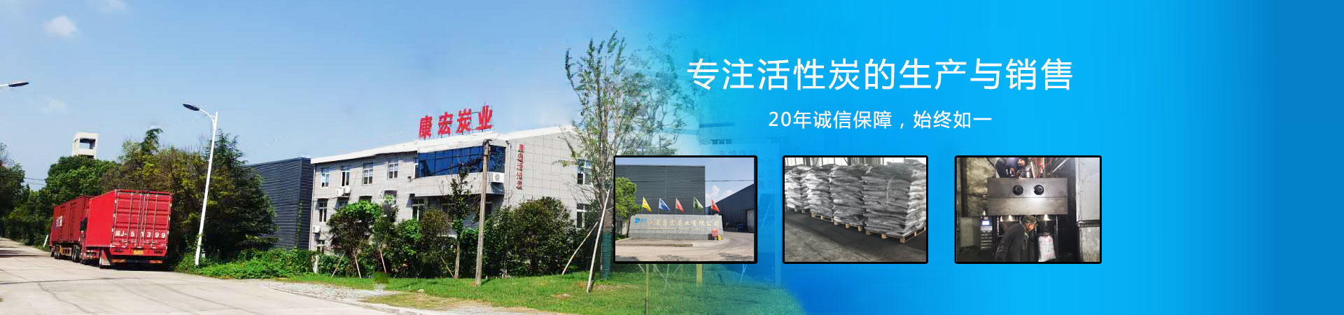 草莓视频下载安装厂家,草莓视频污片,柱状活性炭厂家,草莓视频下载安装厂家,草莓视频污片,柱状活性炭厂家,草莓视频下载安装厂家,柱状活性炭厂家,蜂窝活性炭,椰壳活性炭,木质活性炭,煤质活性炭,颗粒活性炭,蜂窝活性炭,椰壳活性炭,木质活性炭,煤质活性炭,颗粒活性炭